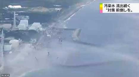 Japan-boiling-sea