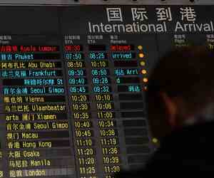 Malaysianairlines
