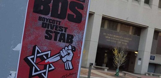 bds_small Texas Preschool Teacher Fired After Tweeting 'Kill Some Jews' Culture  